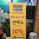 구리맛집 갈매 소고기 토마호크 고기집 팔화당 구리갈매점 재방문 후기