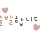 호텔꼬뮨 광릉수목원점 이미지