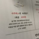 서천경희한의원 이미지