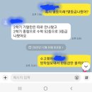 입실론델타수학교습소 | 강동고 문과. (전교50등 &gt;20등) 성적향상후기 (-ing)