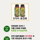 우주팜주식회사 이미지