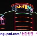 성업애드