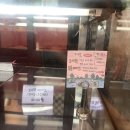 핑퐁케이크