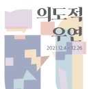 자하미술관 이미지