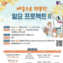 성남시 평생학습관 이미지