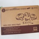 레베세 친환경영농조합법인 이미지