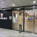 항아리보쌈돌돌이김치혁신점 네이버블로그