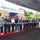 사창3리 이미지