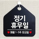 정기일 이미지