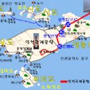 마시란조개구이
