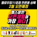 Exit 퍼스널트레이닝 이미지