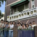 성남지역자활센터