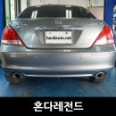 한일부분정비 이미지