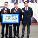 우주경로당 이미지