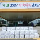 대백마트고령