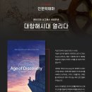 2019 지식향연 유튜브 채널 소개 및 리뷰