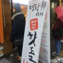 호야델리 네이버블로그