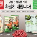 동일마트 이미지