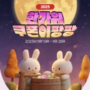 팡팡 이미지