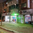 탑모터스 대화점 이미지