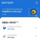 플랜앤플레이 이미지