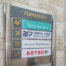 파티수래쉬 눈썹&속눈썹 이미지