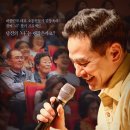 김창옥아카데미 이미지