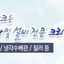 태강테크 이미지