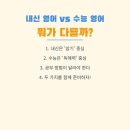 배쌤영어교습소