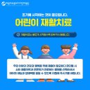 해운대푸른바다어린이병원 이미지