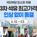 해양에너지 민주노동조합 이미지