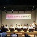 &#39;서울시 50플러스 포털&#39;에 게시된 2019년 상반기 정가학교 성인반 수강생 김정은님의 강습 후기 글 입니다. 이미지