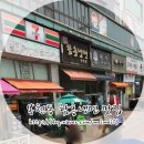 오장면옥