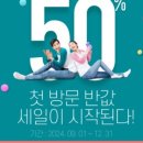 태후사랑염색두피전문점 이미지