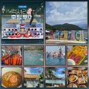 팔복장 | 나트랑 도깨비 호핑투어 복장 준비물 시간 5월 날씨 내돈내산 후기