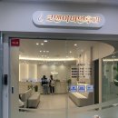 코앤이비인후과의원 이미지