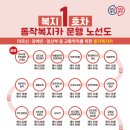 약수하이츠경로당 이미지