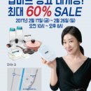 탑마트 이미지