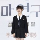 천박사 퇴마 연구소: 설경의 비밀 Daum카페