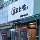 모모초밥 이미지
