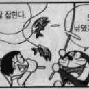 태공피싱