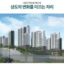 호수푸르지오공인중개사사무소 이미지