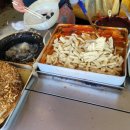 해미상가1 이미지