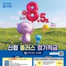 주식회사 리치플러스