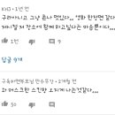 그 날의 분위기까지 너무 잘어울렸던 무대들 이미지