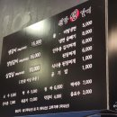 원당생숯불갈비