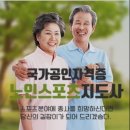 은빛 디지털교실 이미지