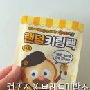 깡이네 이발소 이미지