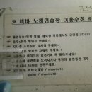 비바노래연습장 네이버블로그
