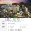 광주역우방아이유쉘1단지 이미지